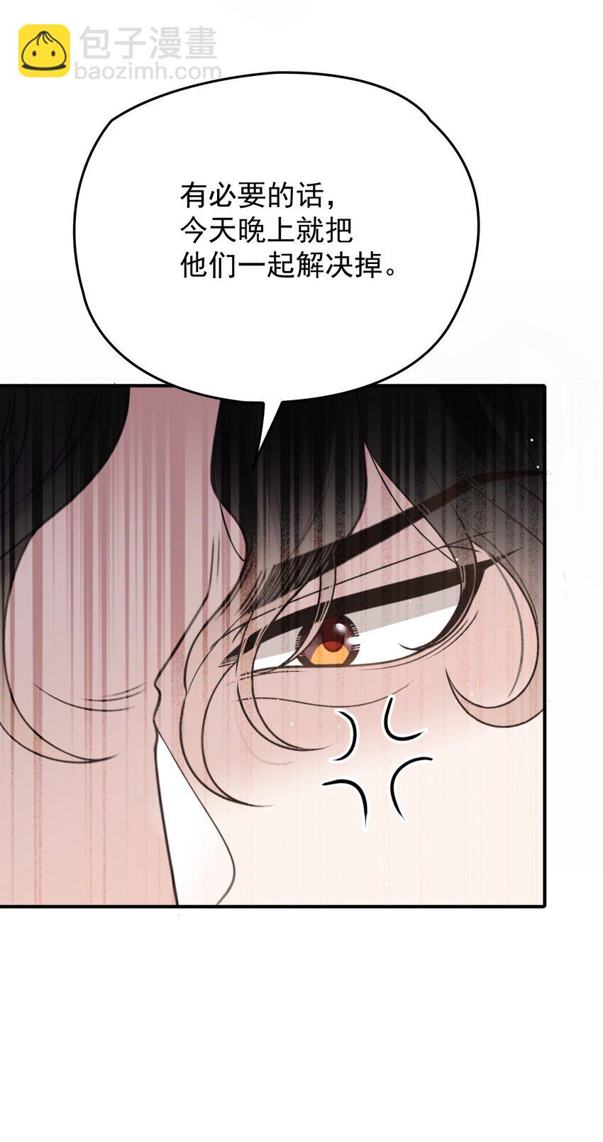 274 施压-第279话