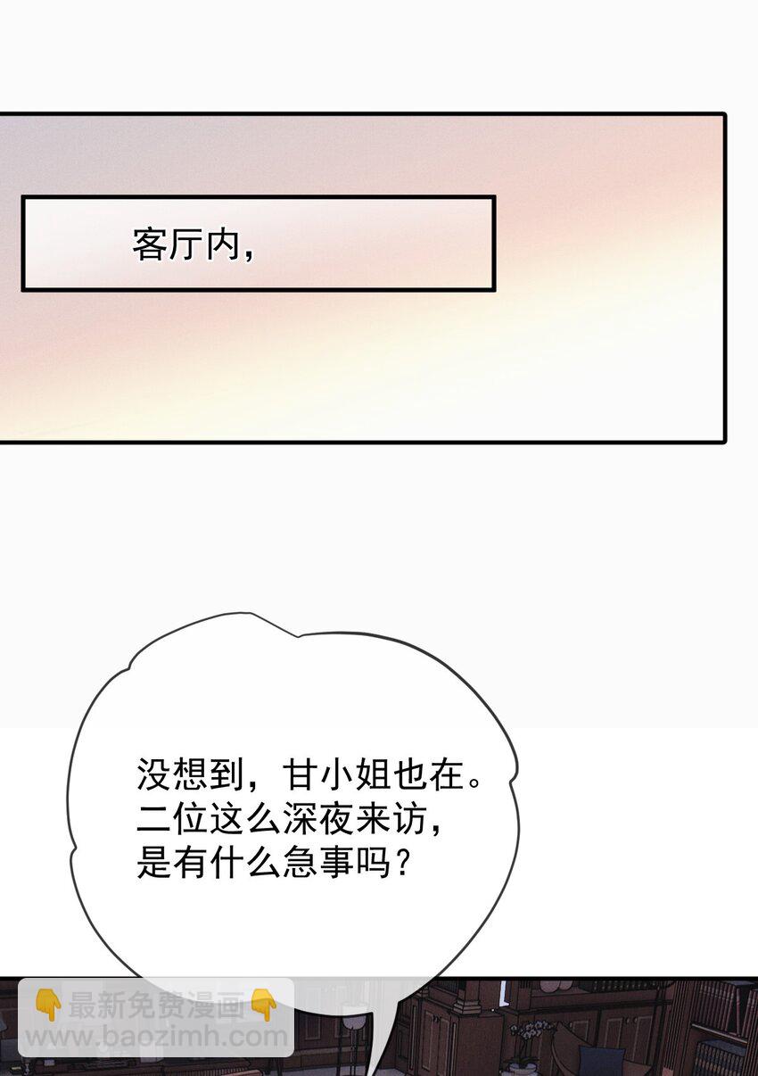 274 施压-第279话