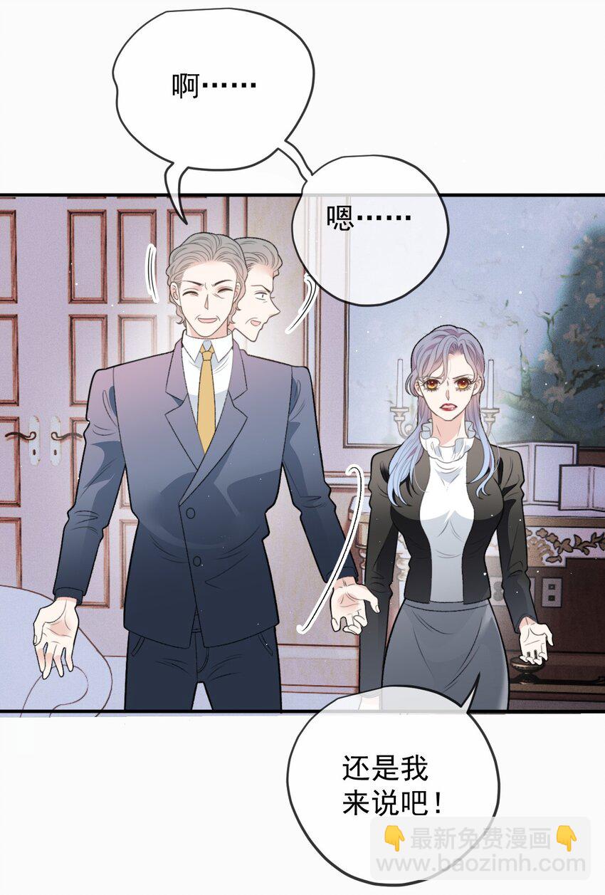 274 施压-第279话