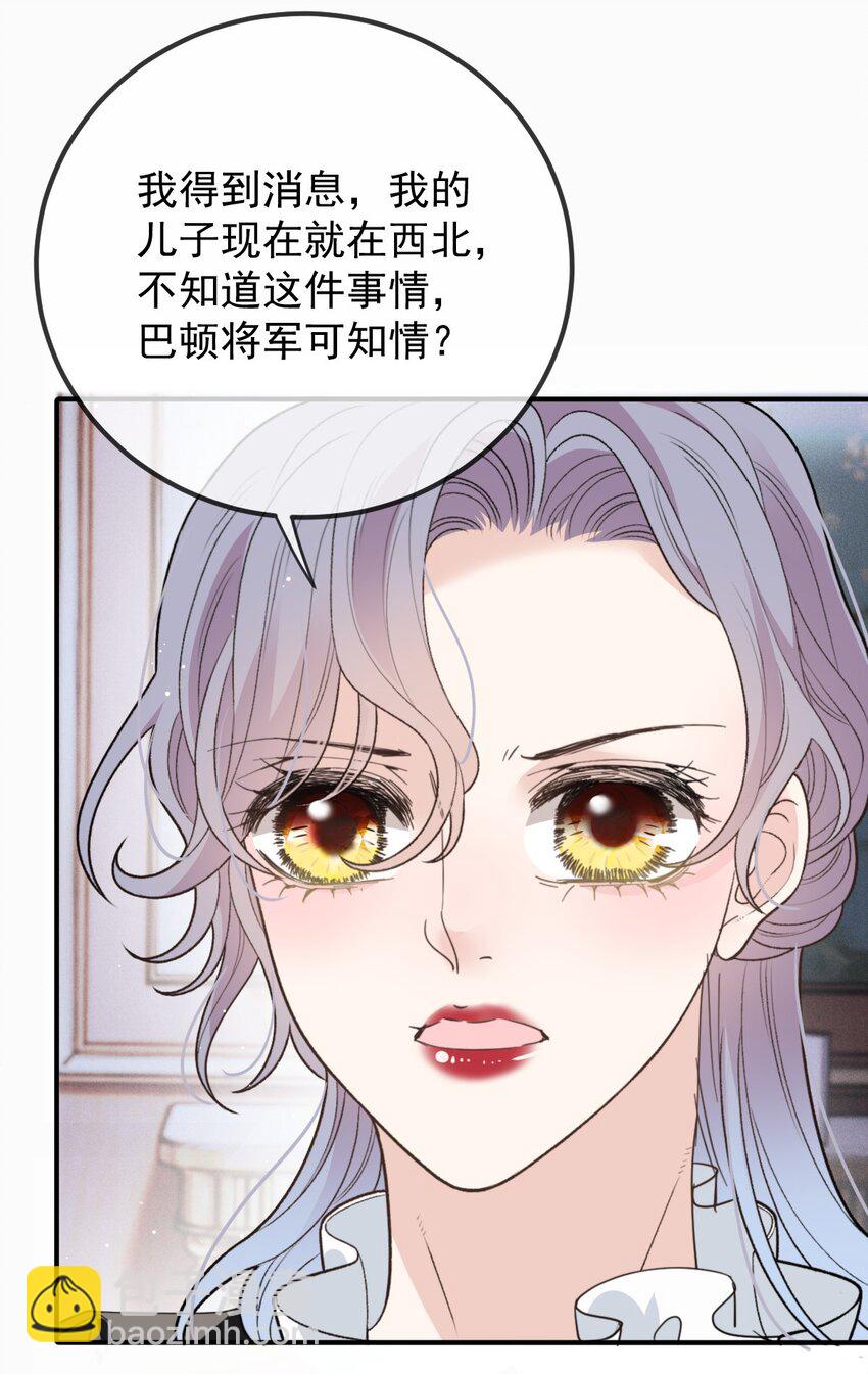 274 施压-第279话