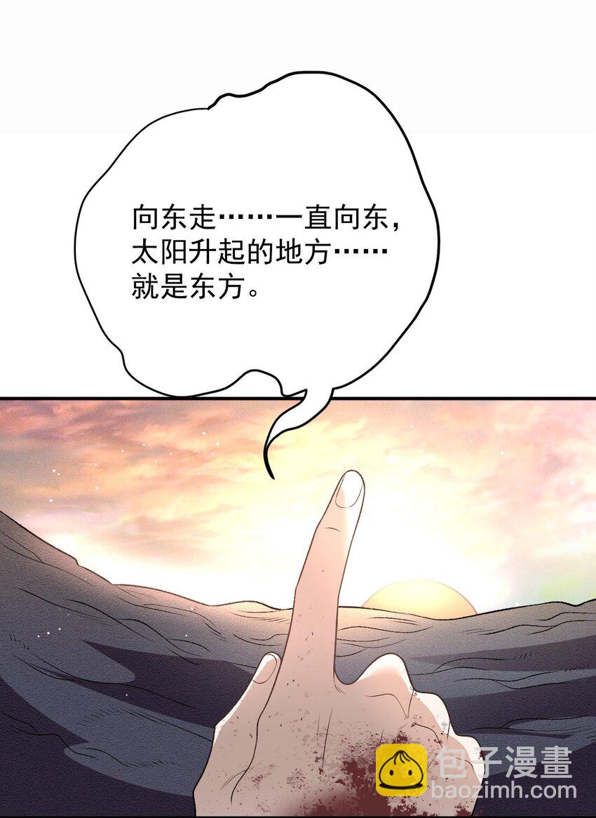 274 施压-第279话
