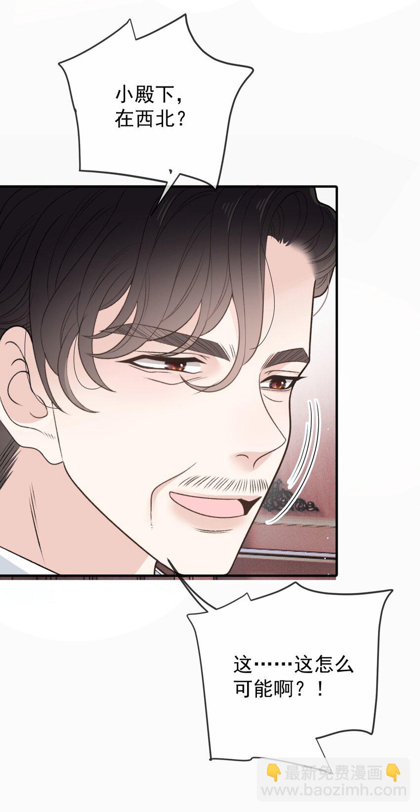 274 施压-第279话