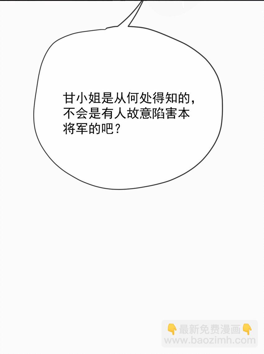 274 施压-第279话