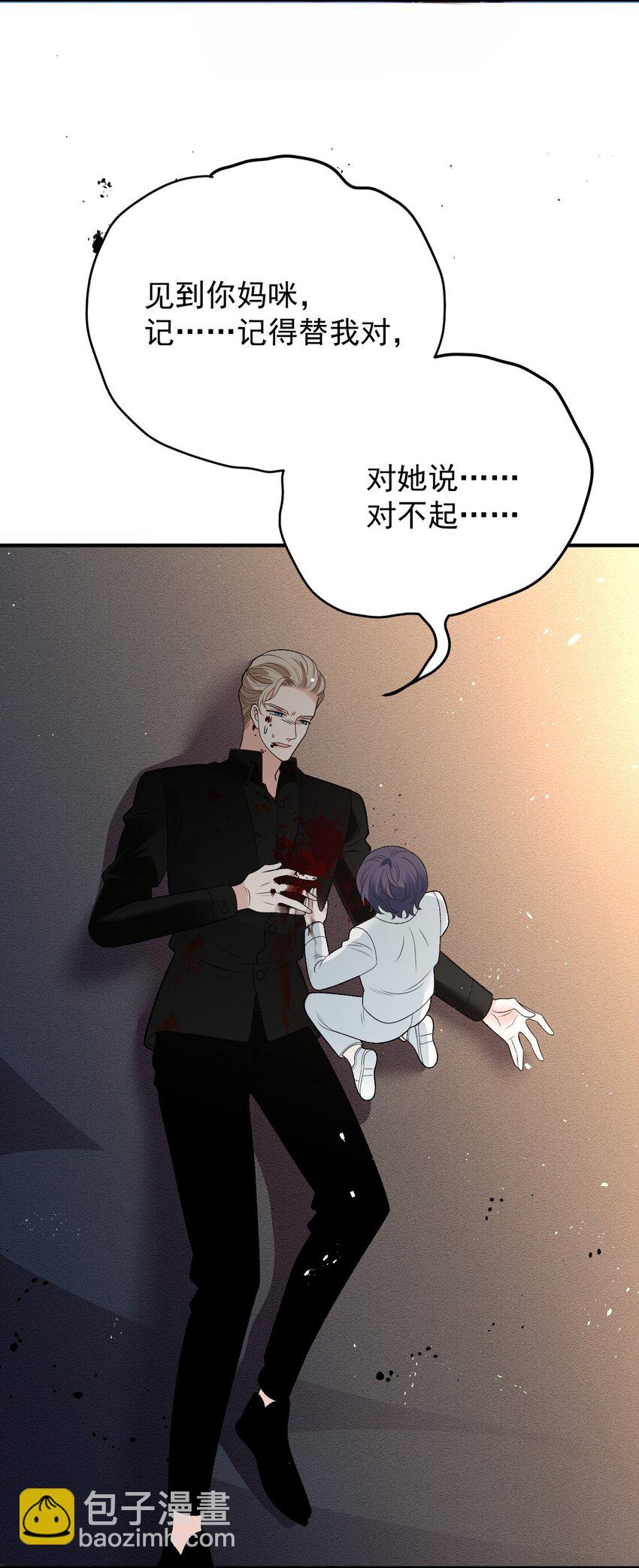 274 施压-第279话