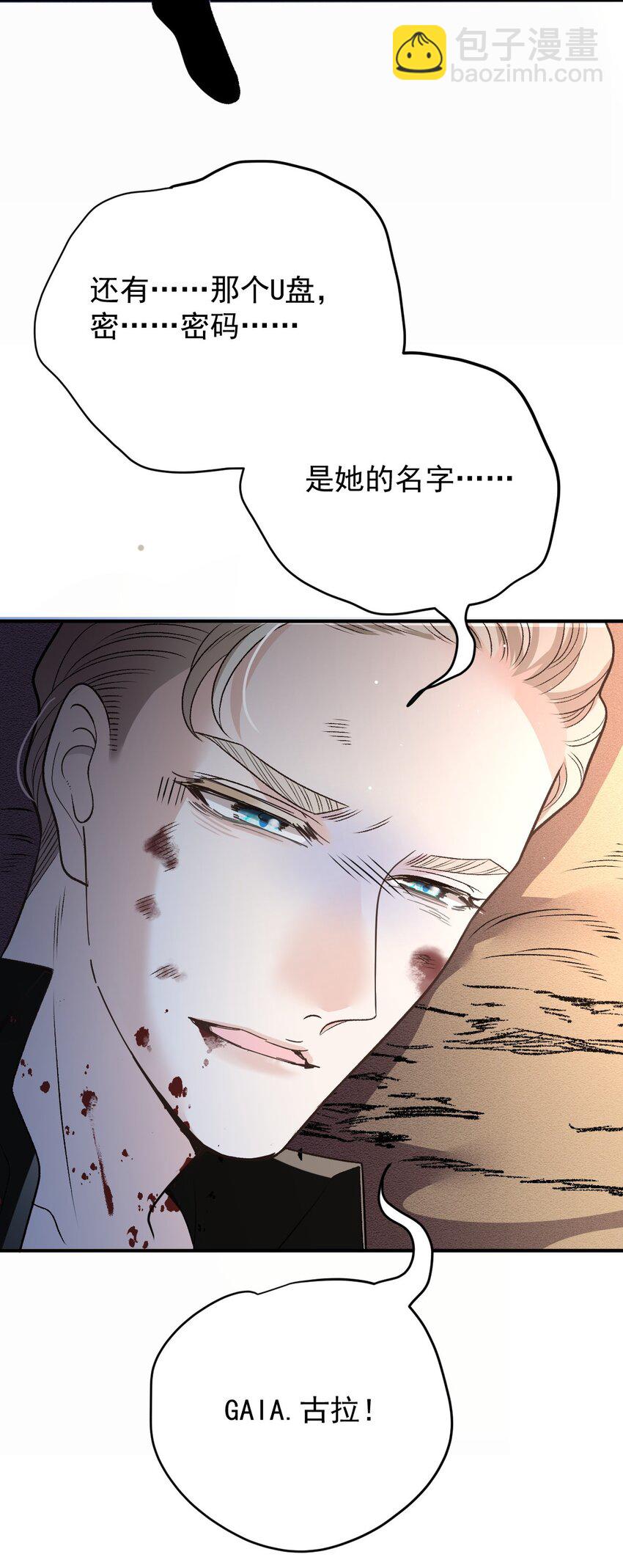 274 施压-第279话