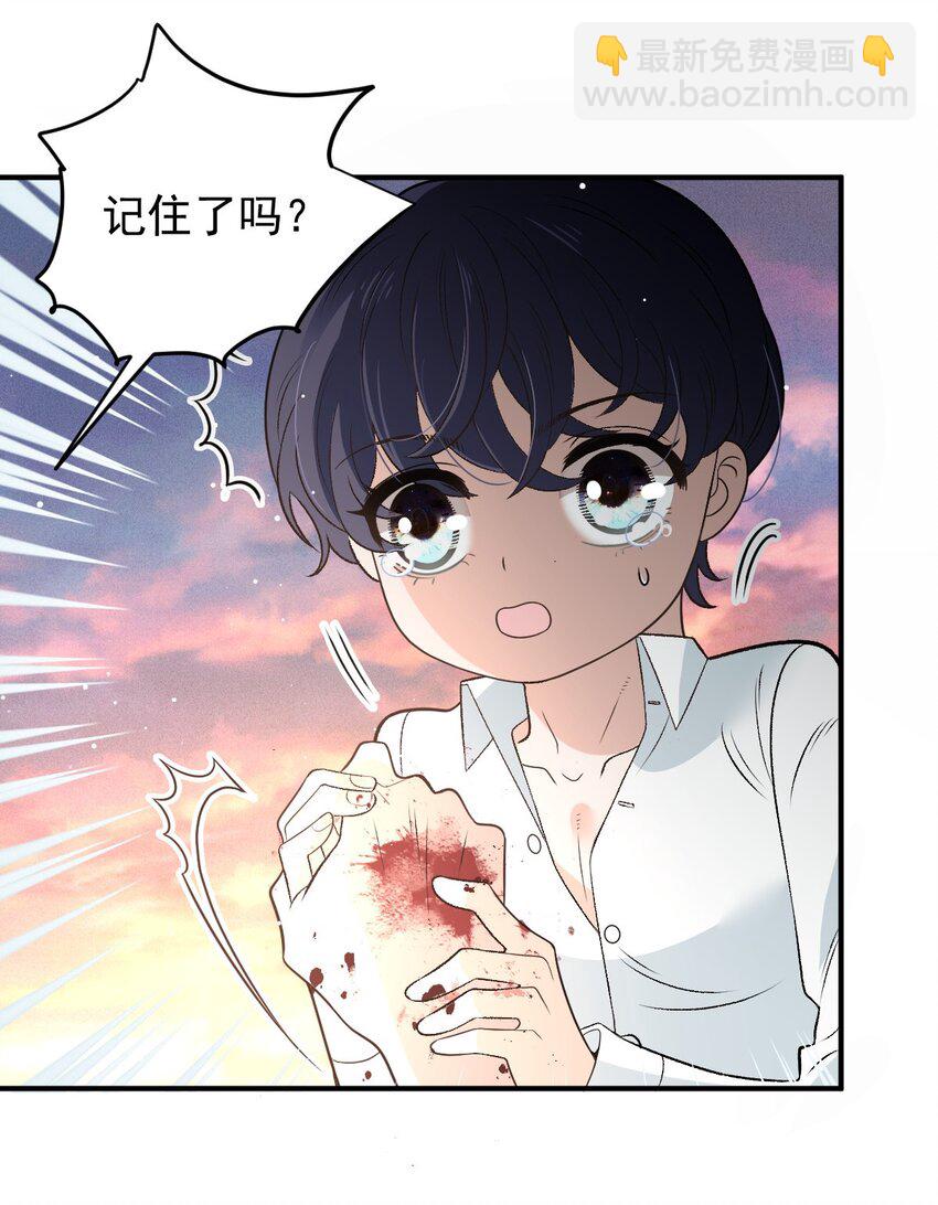 274 施压-第279话