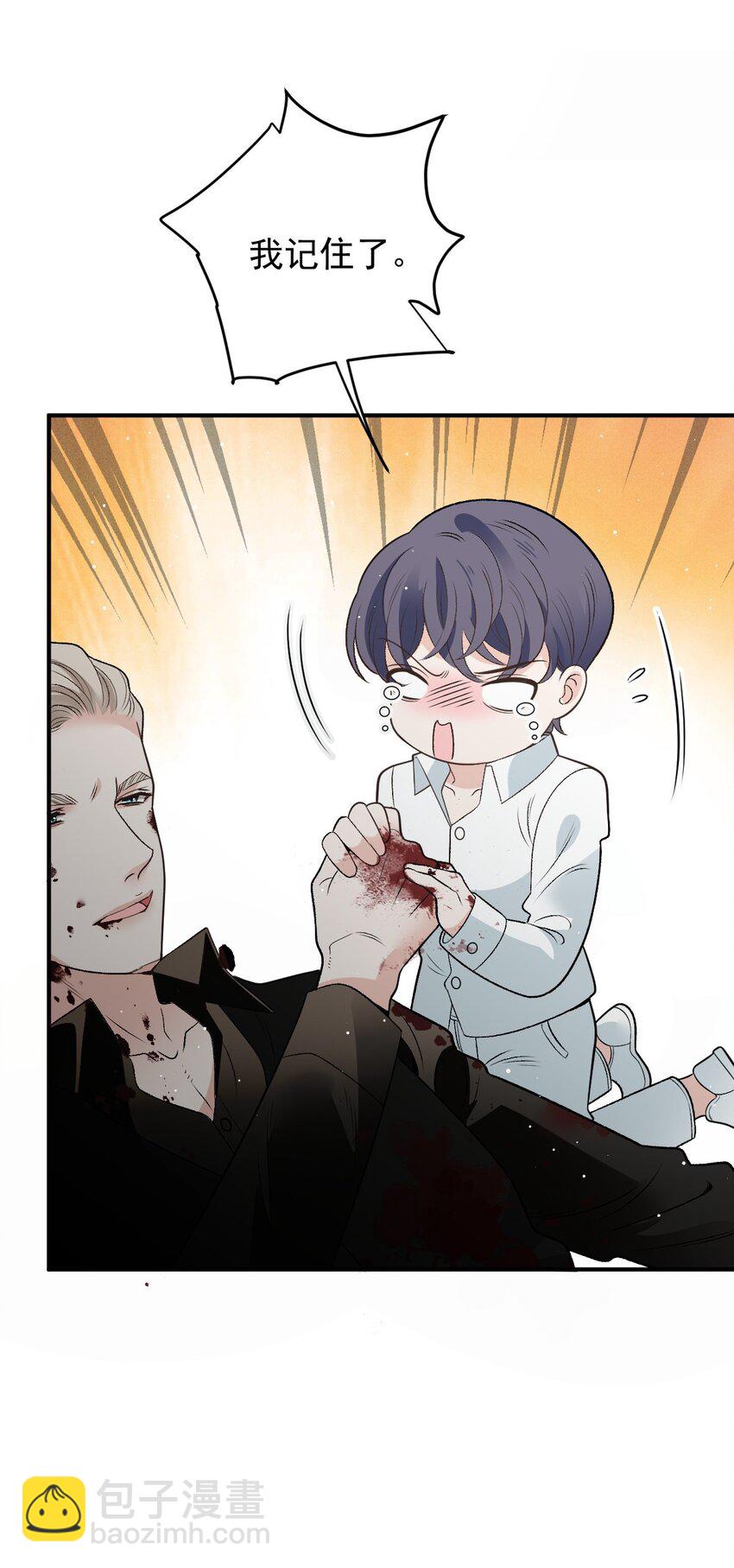 274 施压-第279话
