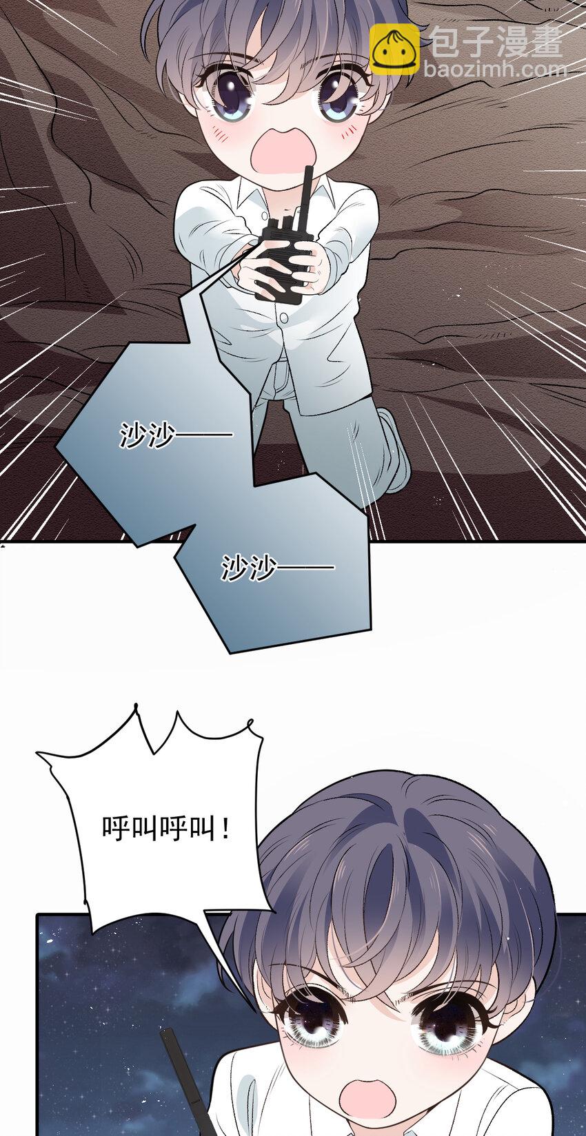 276 获救-第281话