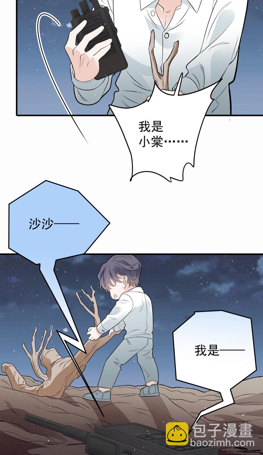 276 获救-第281话
