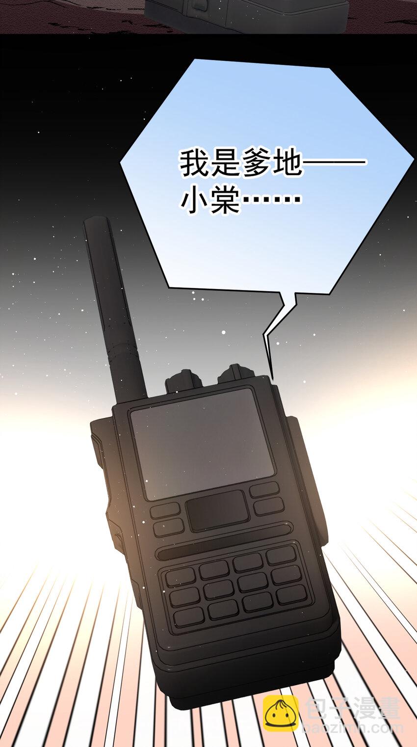 276 获救-第281话