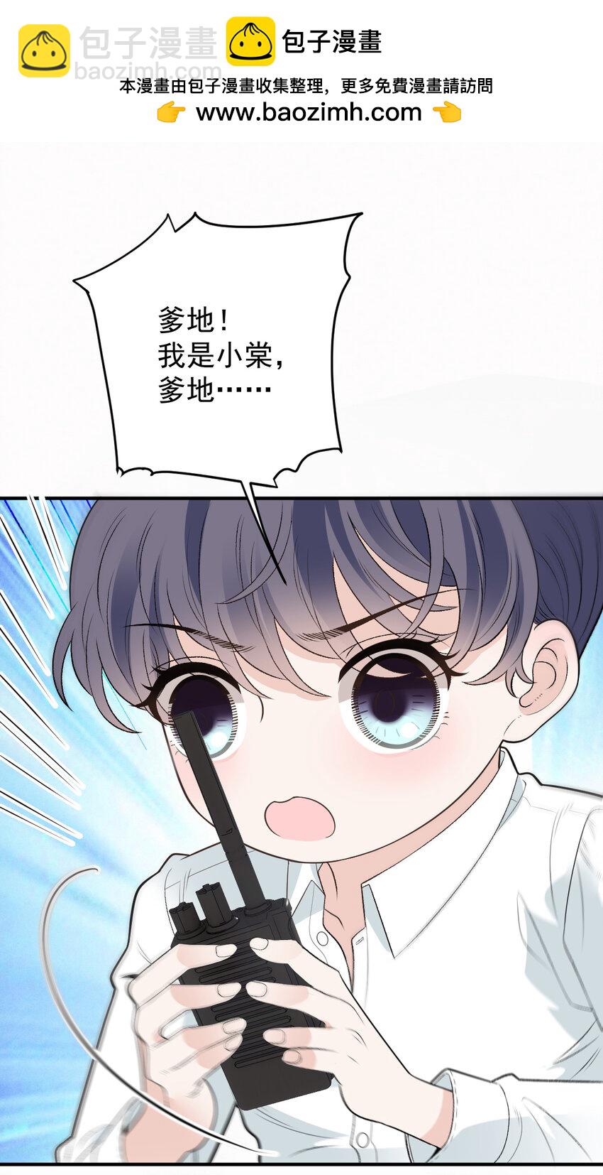 276 获救-第281话