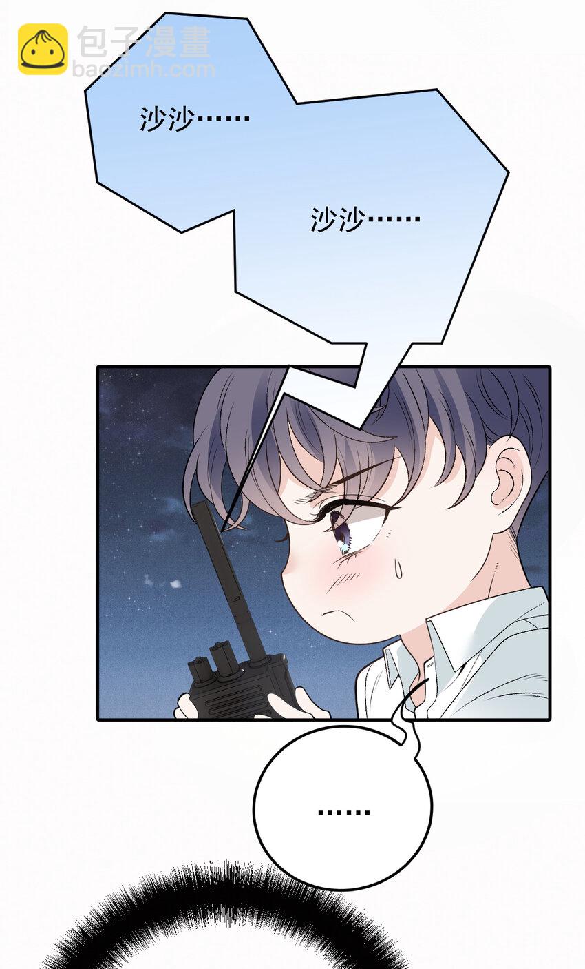 276 获救-第281话
