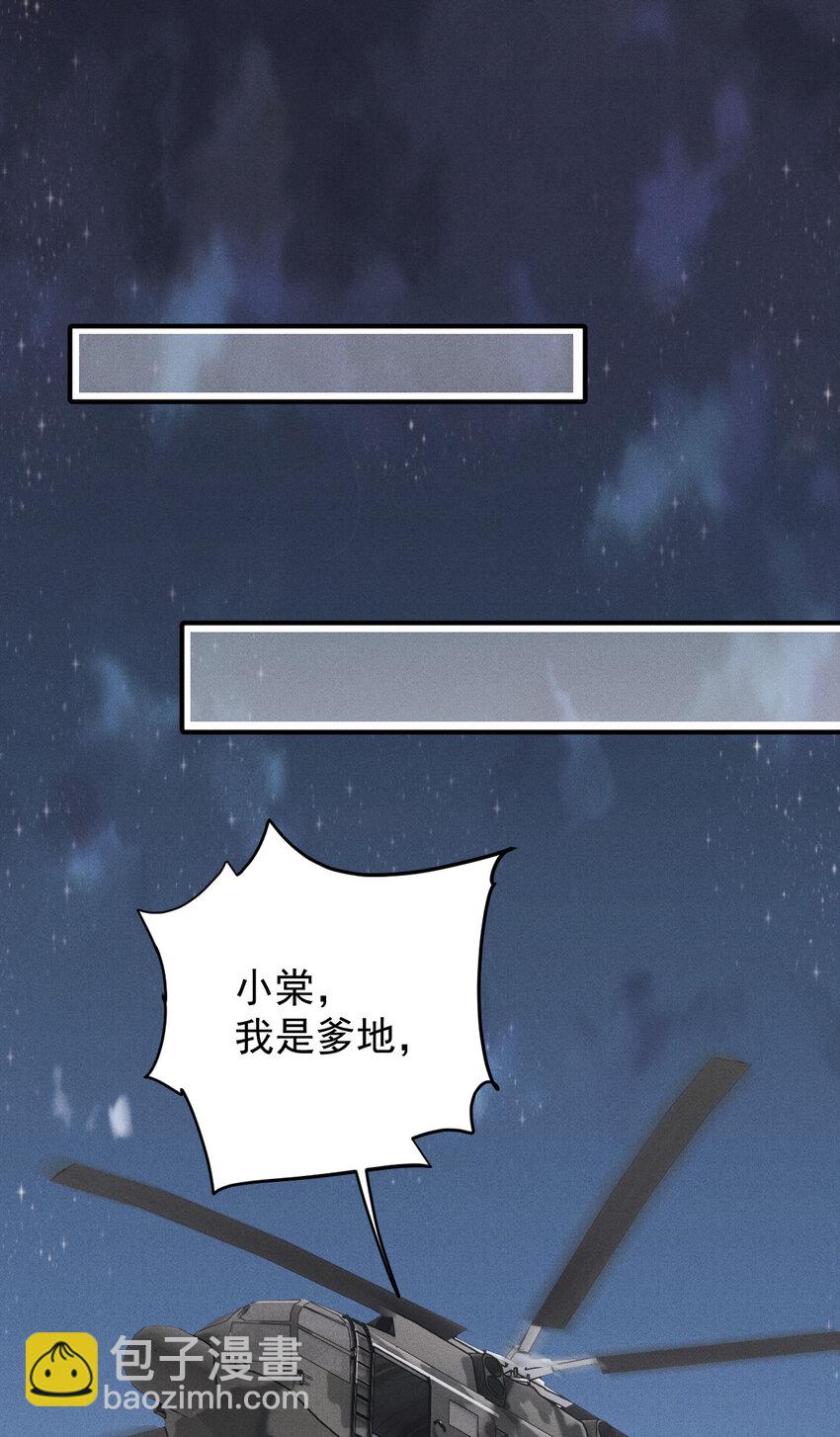 276 获救-第281话