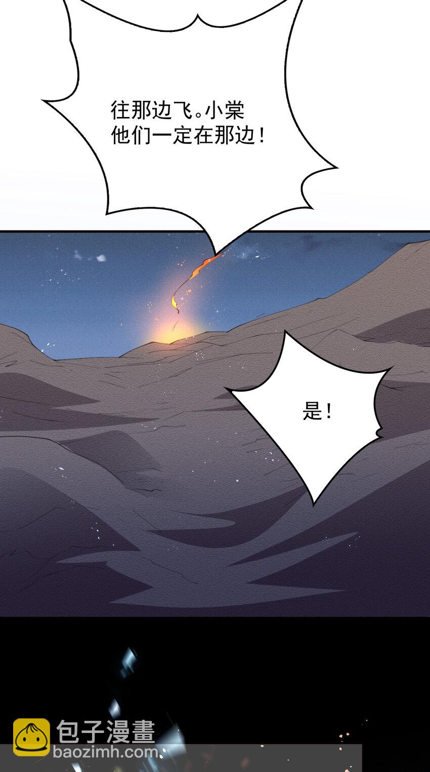 276 获救-第281话