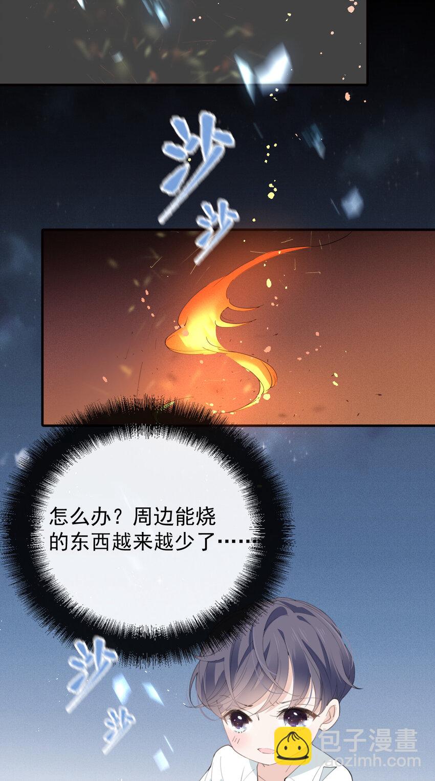 276 获救-第281话