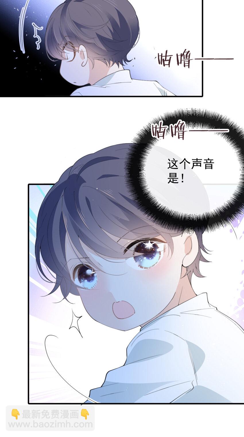 276 获救-第281话