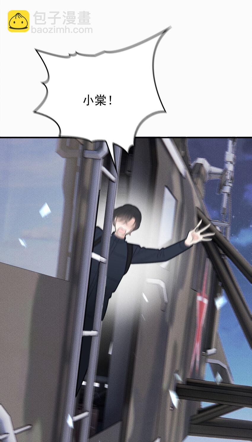 276 获救-第281话
