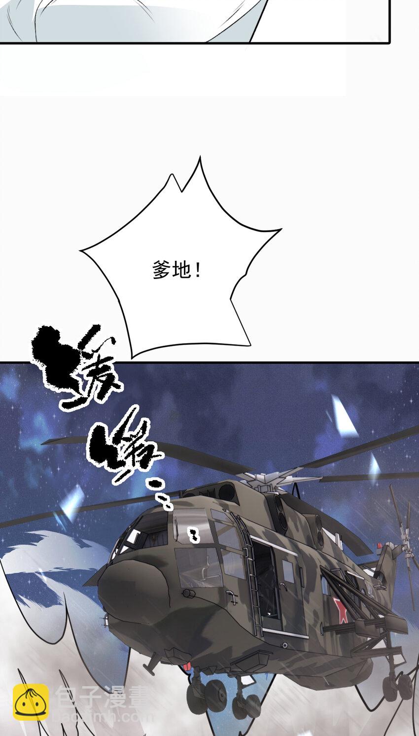 276 获救-第281话