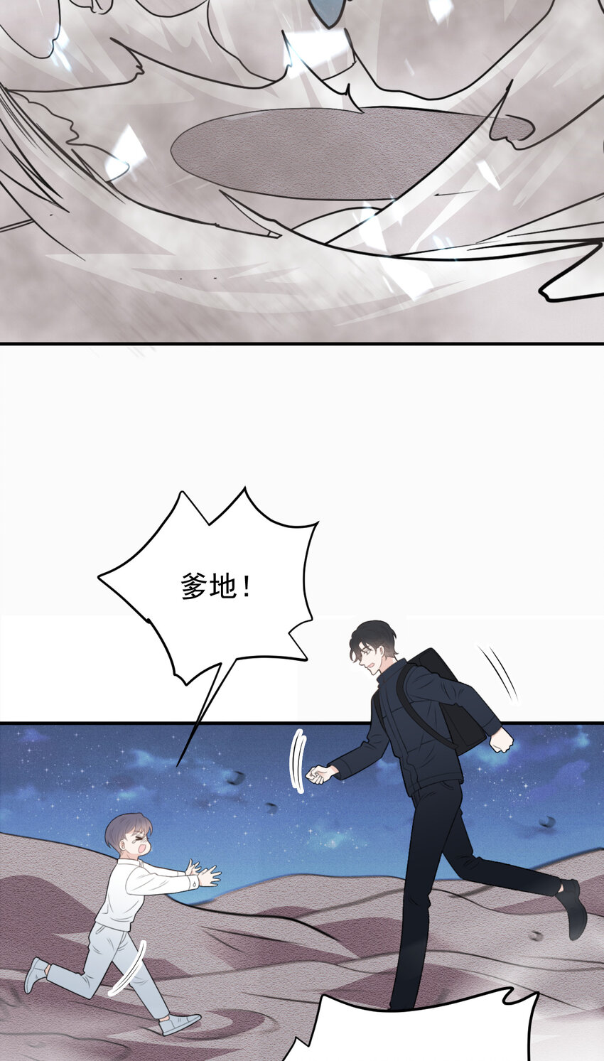 276 获救-第281话