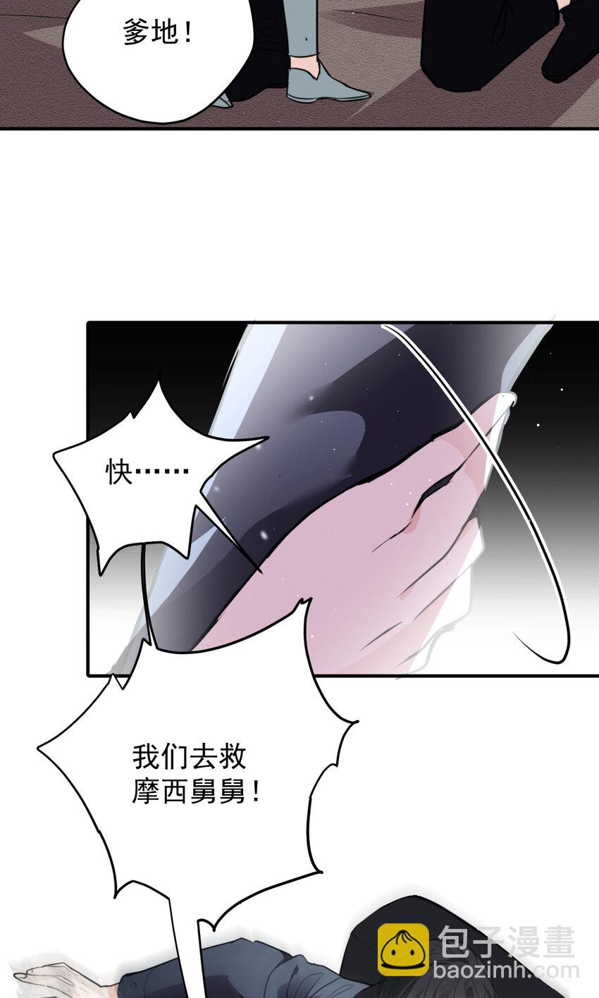 276 获救-第281话