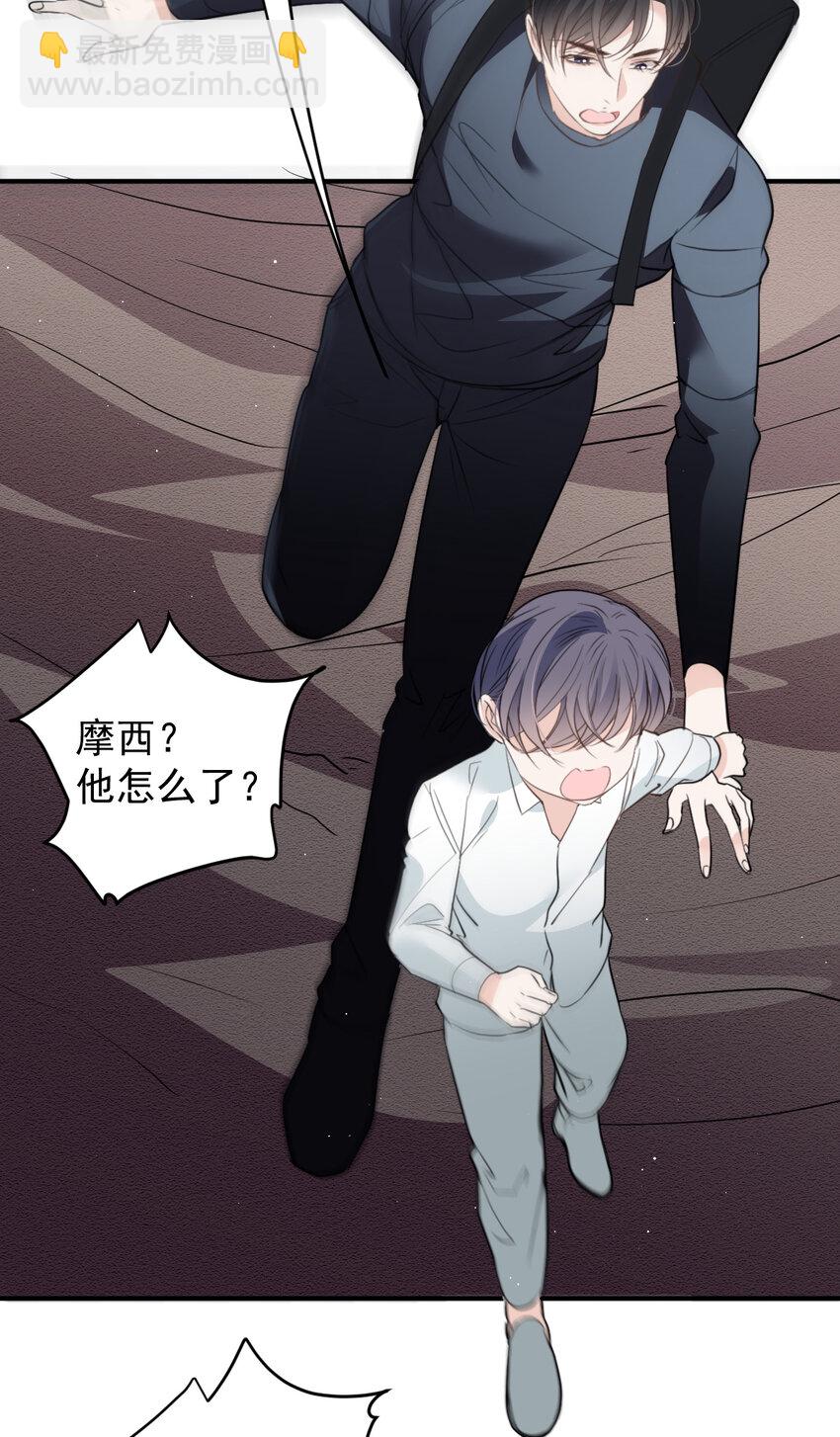 276 获救-第281话