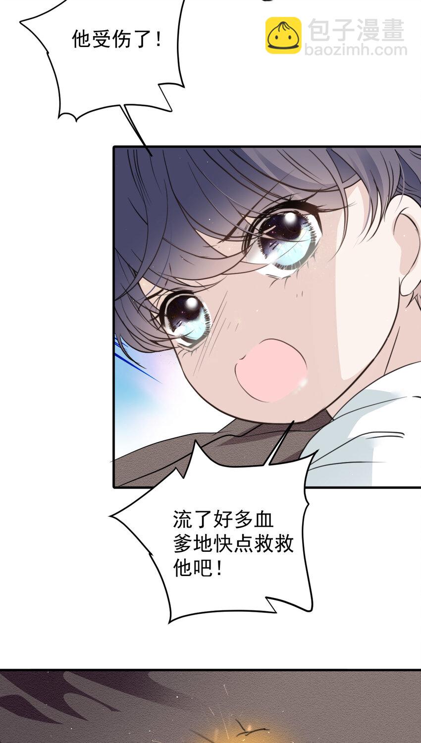276 获救-第281话