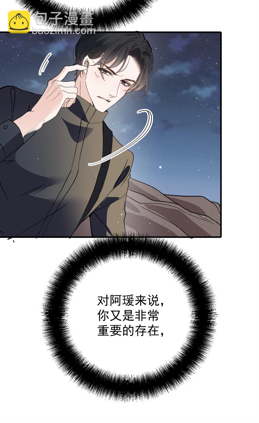 276 获救-第281话