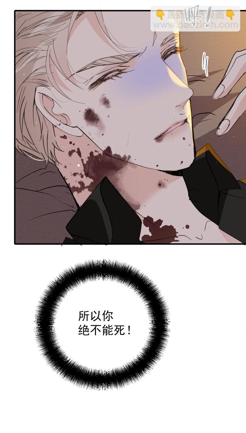 276 获救-第281话