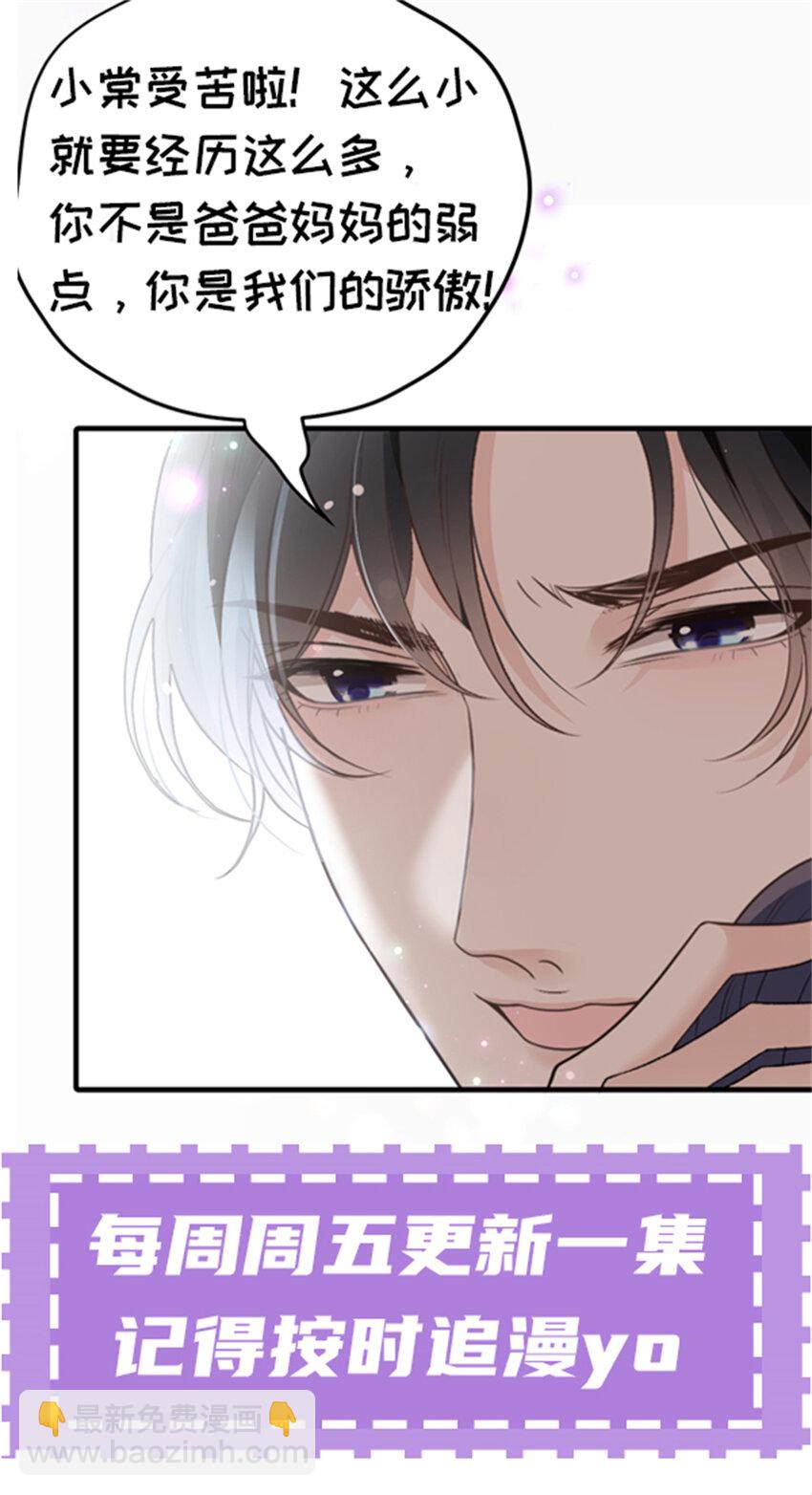 276 获救-第281话