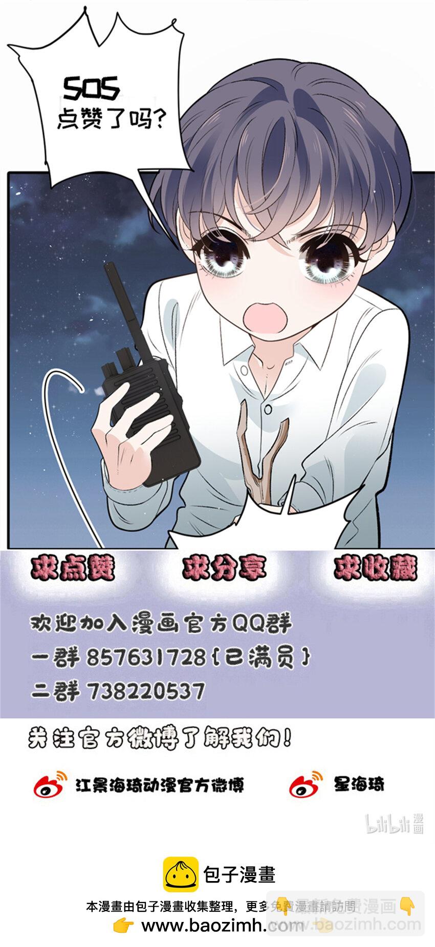276 获救-第281话