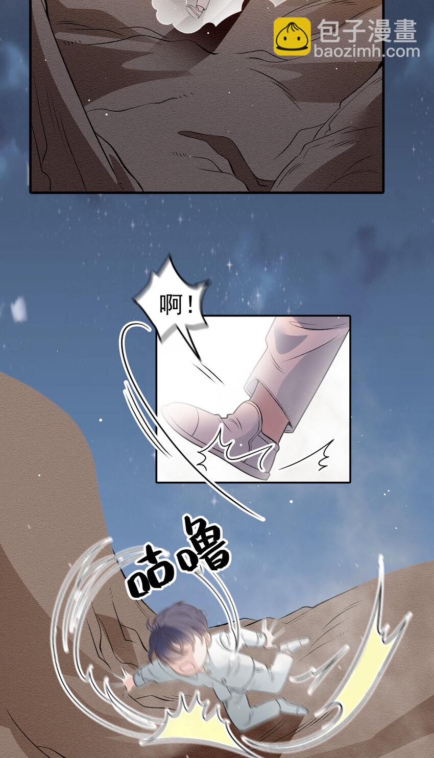 276 获救-第281话