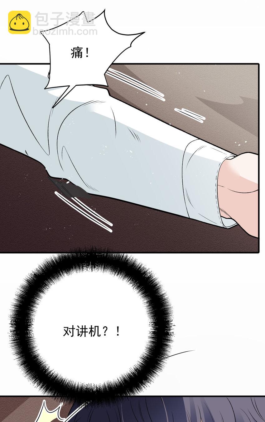 276 获救-第281话