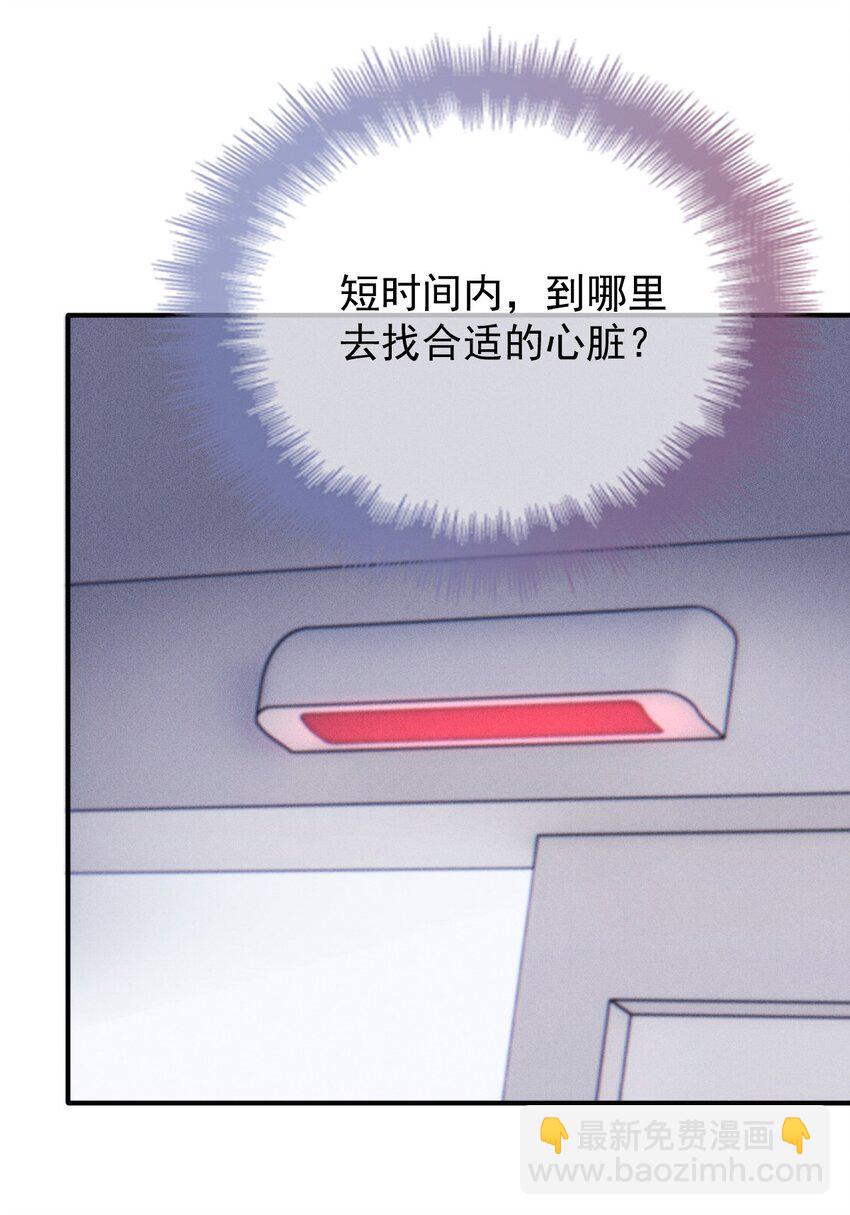 278 摩西与古拉-第283话