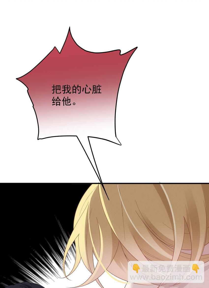 278 摩西与古拉-第283话