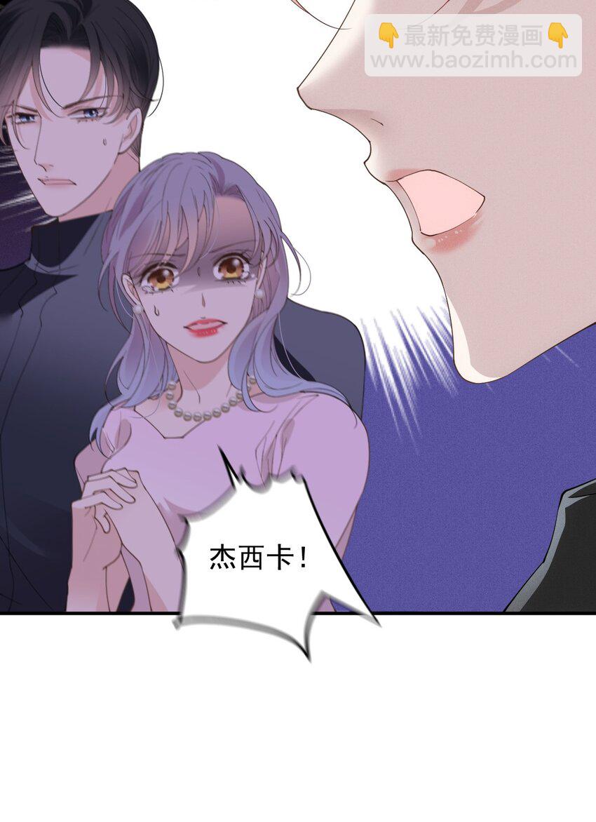 278 摩西与古拉-第283话