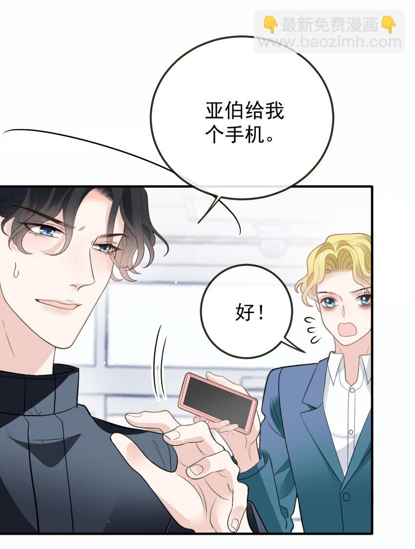 278 摩西与古拉-第283话