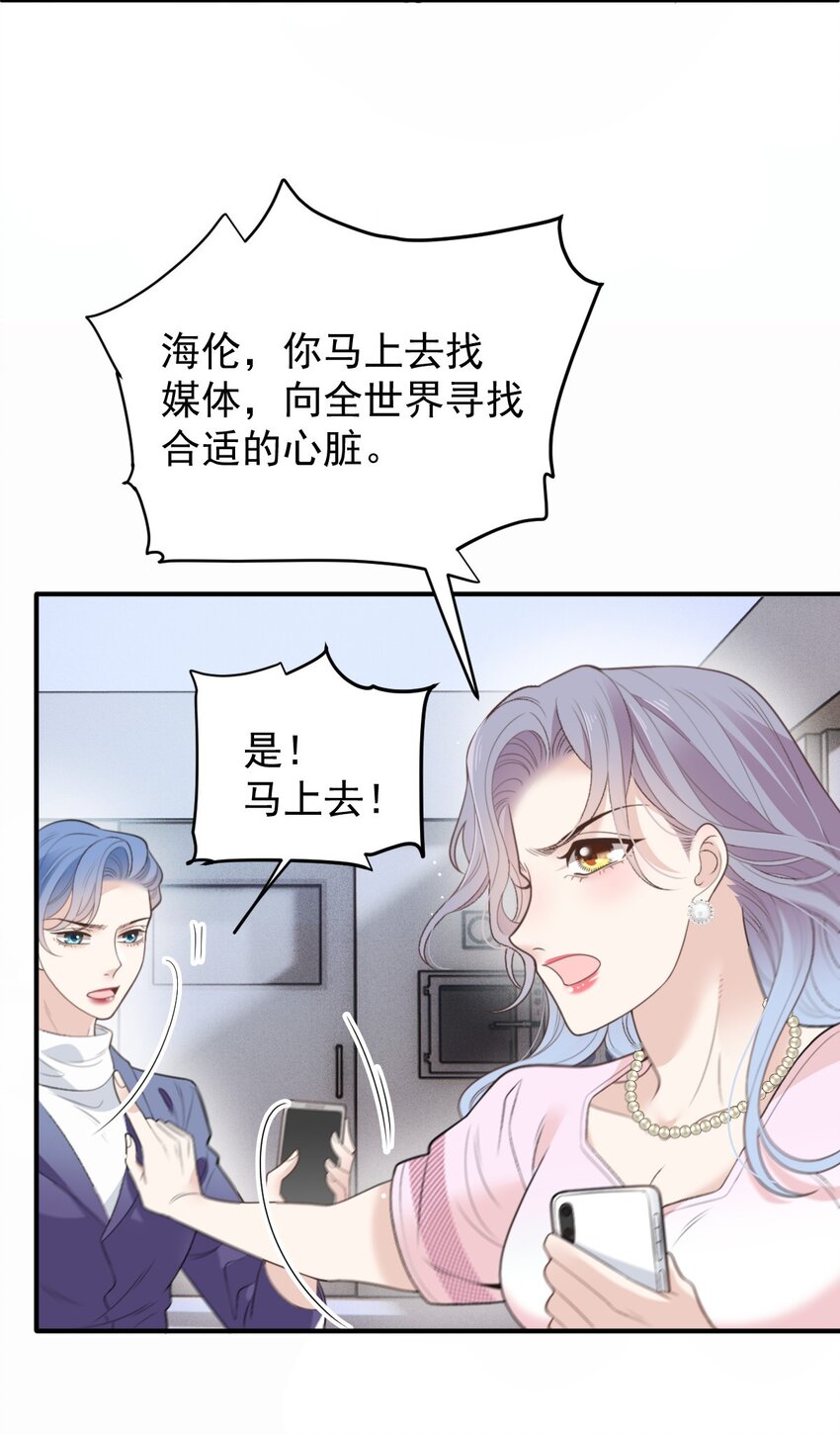 278 摩西与古拉-第283话