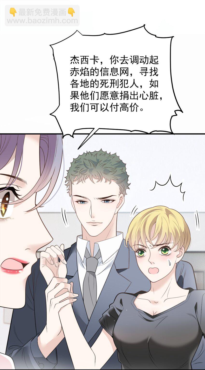 278 摩西与古拉-第283话