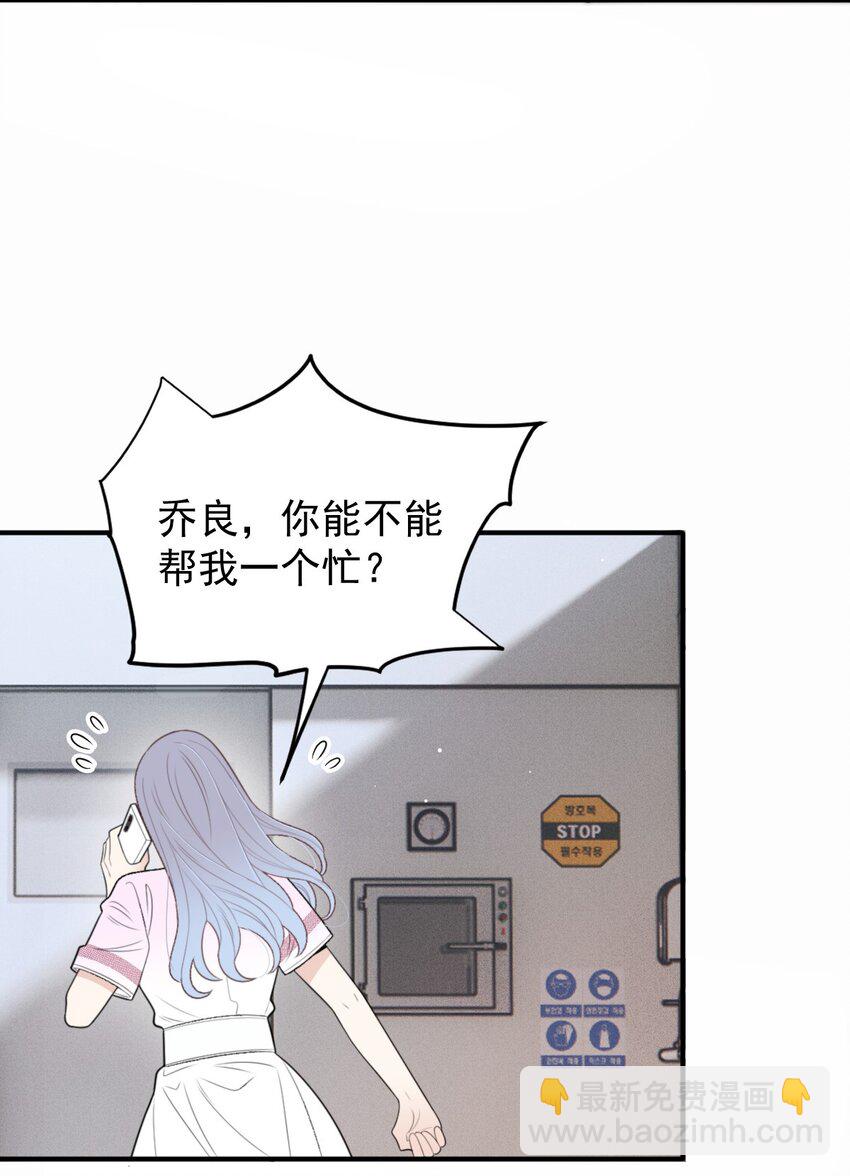 278 摩西与古拉-第283话