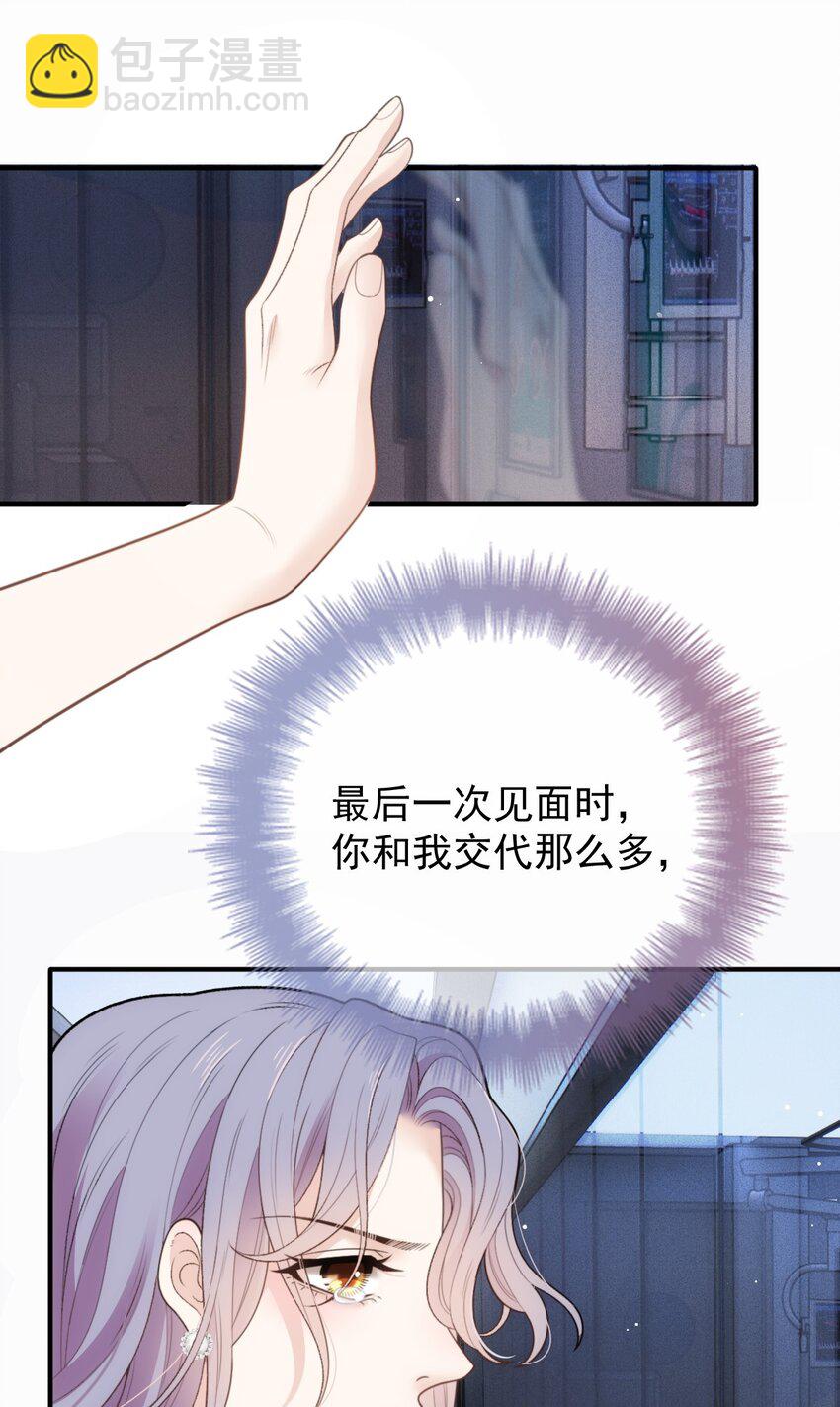 278 摩西与古拉-第283话