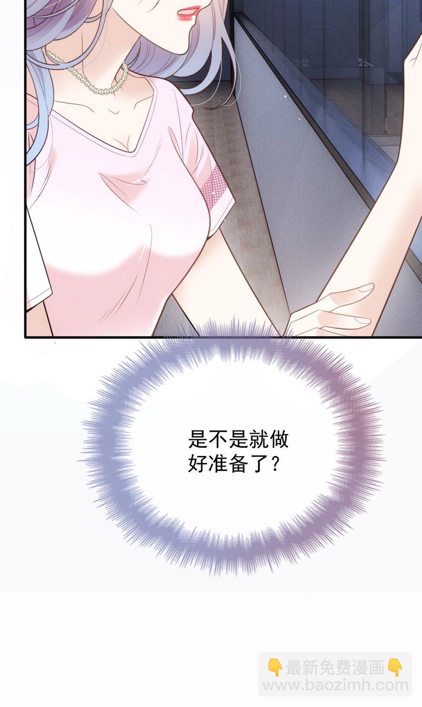 278 摩西与古拉-第283话