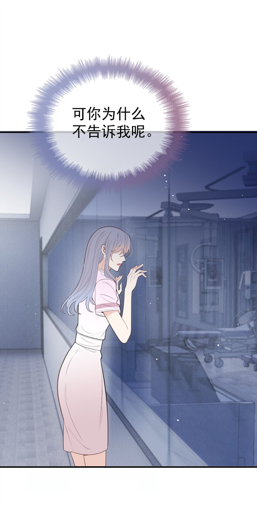 278 摩西与古拉-第283话