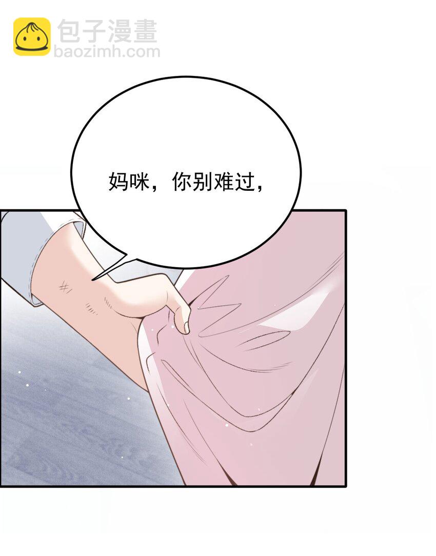 278 摩西与古拉-第283话