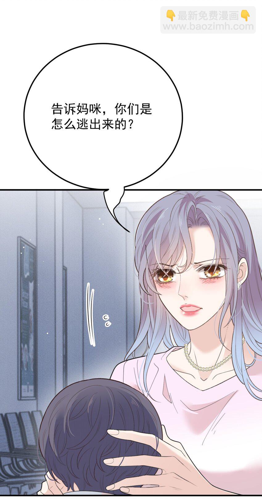 278 摩西与古拉-第283话