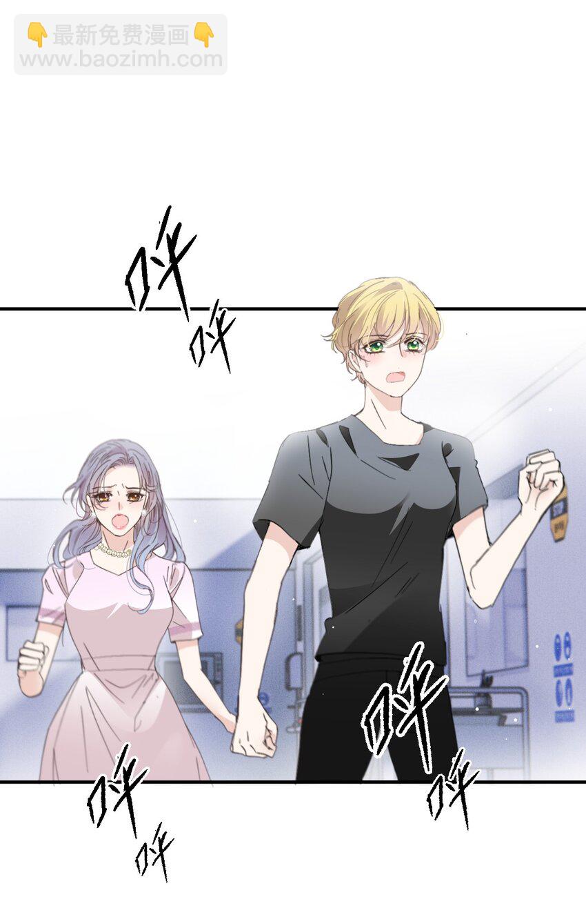 278 摩西与古拉-第283话