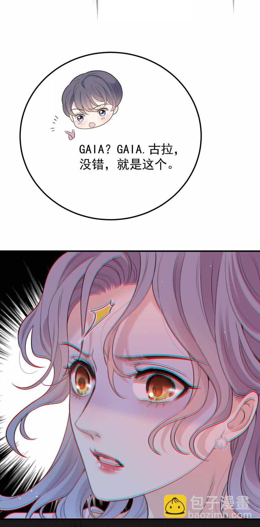 278 摩西与古拉-第283话