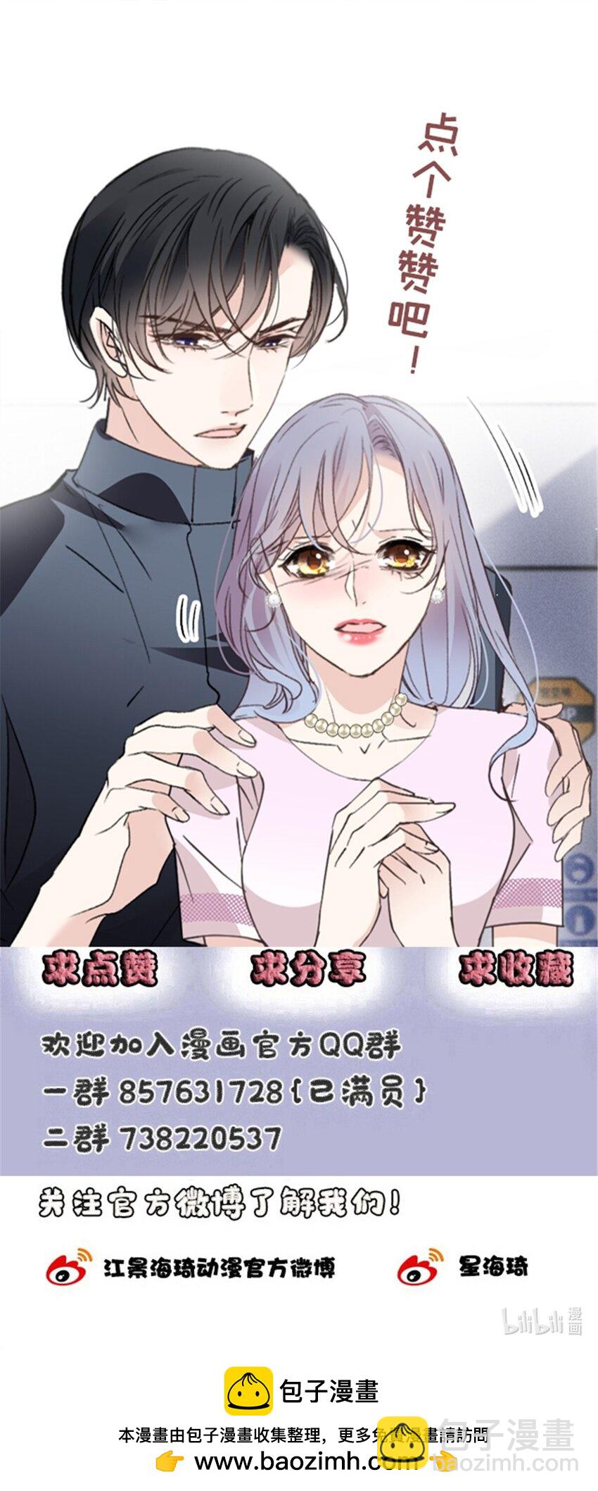 278 摩西与古拉-第283话