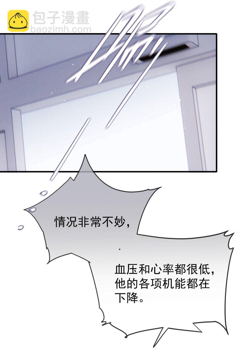 278 摩西与古拉-第283话
