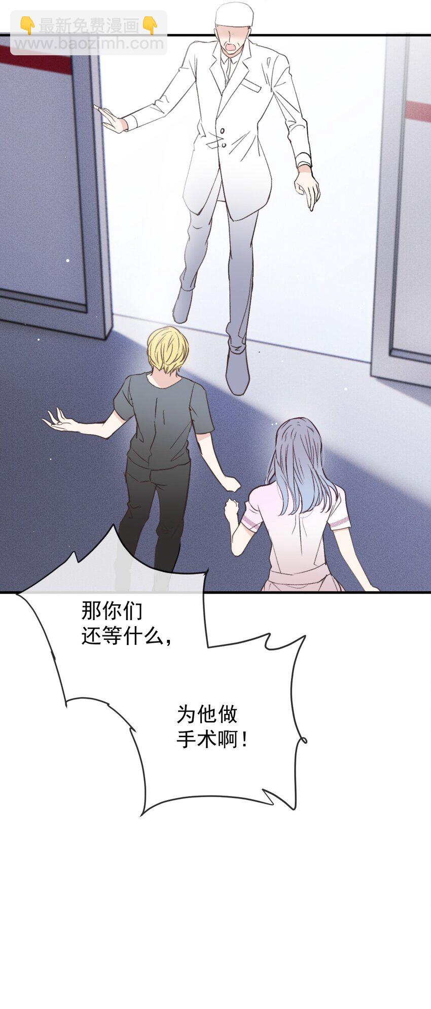 278 摩西与古拉-第283话