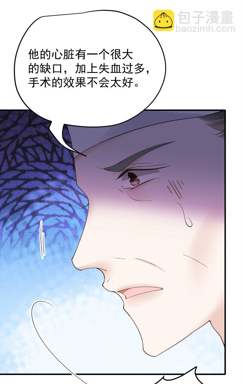 278 摩西与古拉-第283话